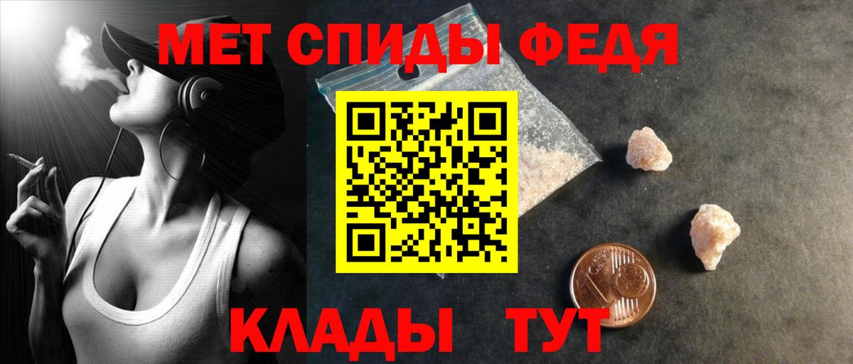 Апшеронск  Amphetamine Premium  АМФ  Вход с VPN 