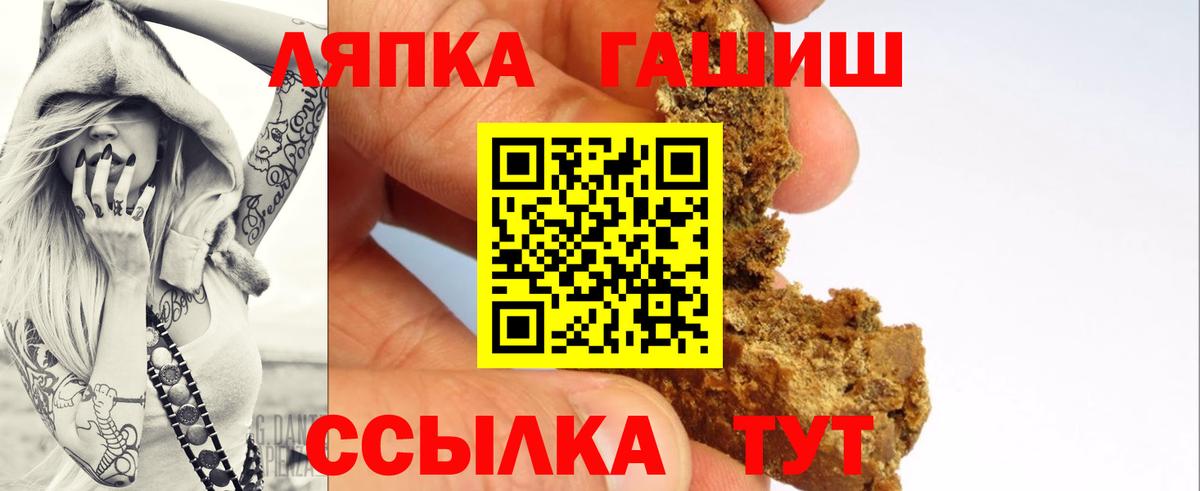 Гашиш гарик Апшеронск