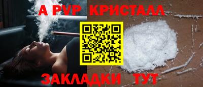 мефедрон мука Аргун