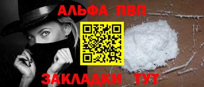круглые Апрелевка