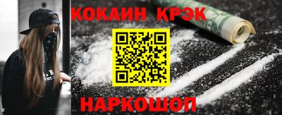 каннабис Апшеронск