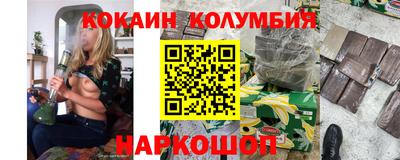 мефедрон мука Аргун