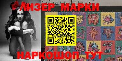 круглые Апрелевка