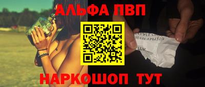 мефедрон мука Аргун