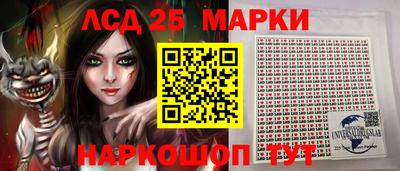 каннабис Апшеронск