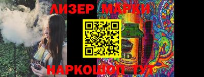 мефедрон мука Аргун