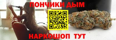 каннабис Апшеронск