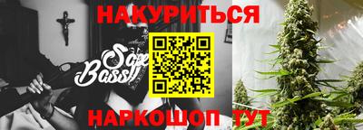 каннабис Апшеронск