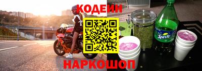 мефедрон мука Аргун