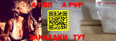 круглые Апрелевка