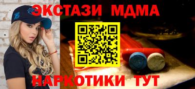 каннабис Апшеронск