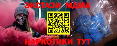 мефедрон мука Аргун