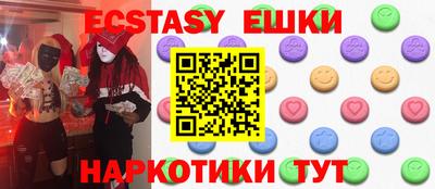 мефедрон мука Аргун