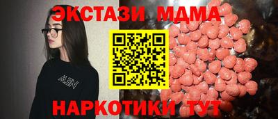 мефедрон мука Аргун