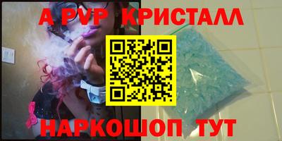 мефедрон мука Аргун