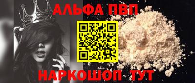 каннабис Апшеронск