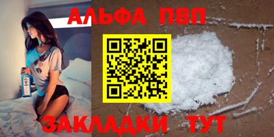 круглые Апрелевка
