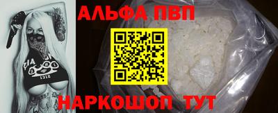 каннабис Апшеронск