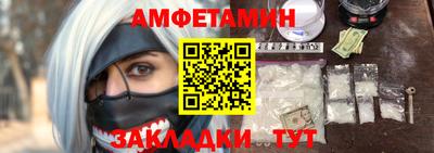 мефедрон мука Аргун