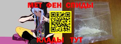мефедрон мука Аргун