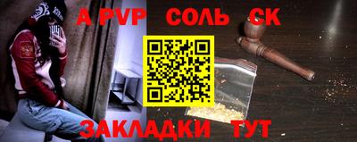 каннабис Апшеронск