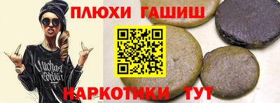 каннабис Апшеронск