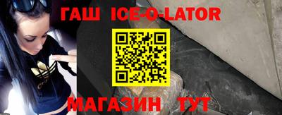 круглые Апрелевка