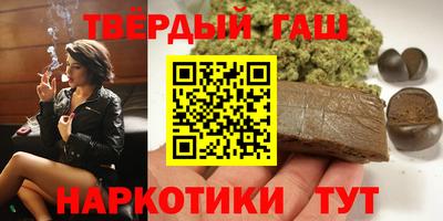 каннабис Апшеронск