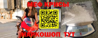 мефедрон мука Аргун
