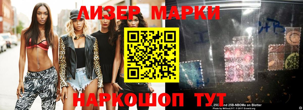 Лсд 25 экстази  Вход с VPN  Апшеронск  LSD-25 экстази кислота 