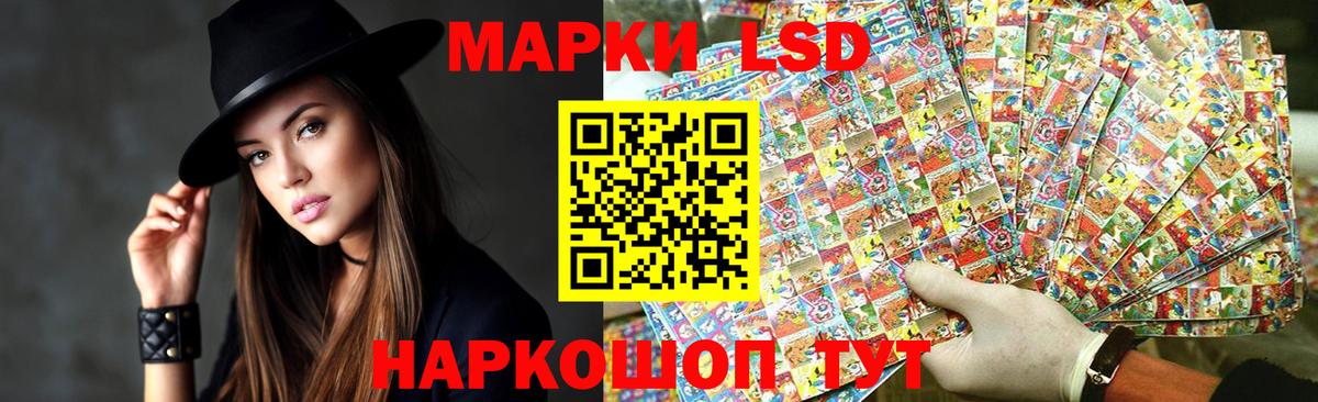 Лсд 25 экстази ecstasy Апшеронск