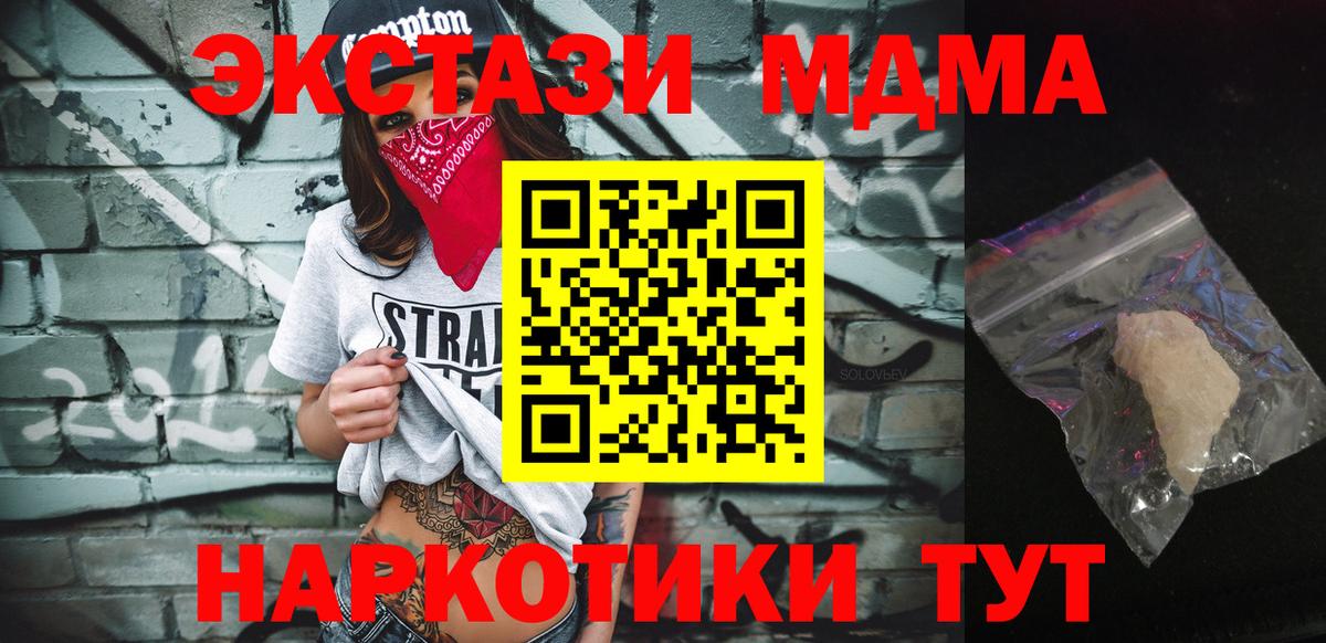 A-PVP Апшеронск