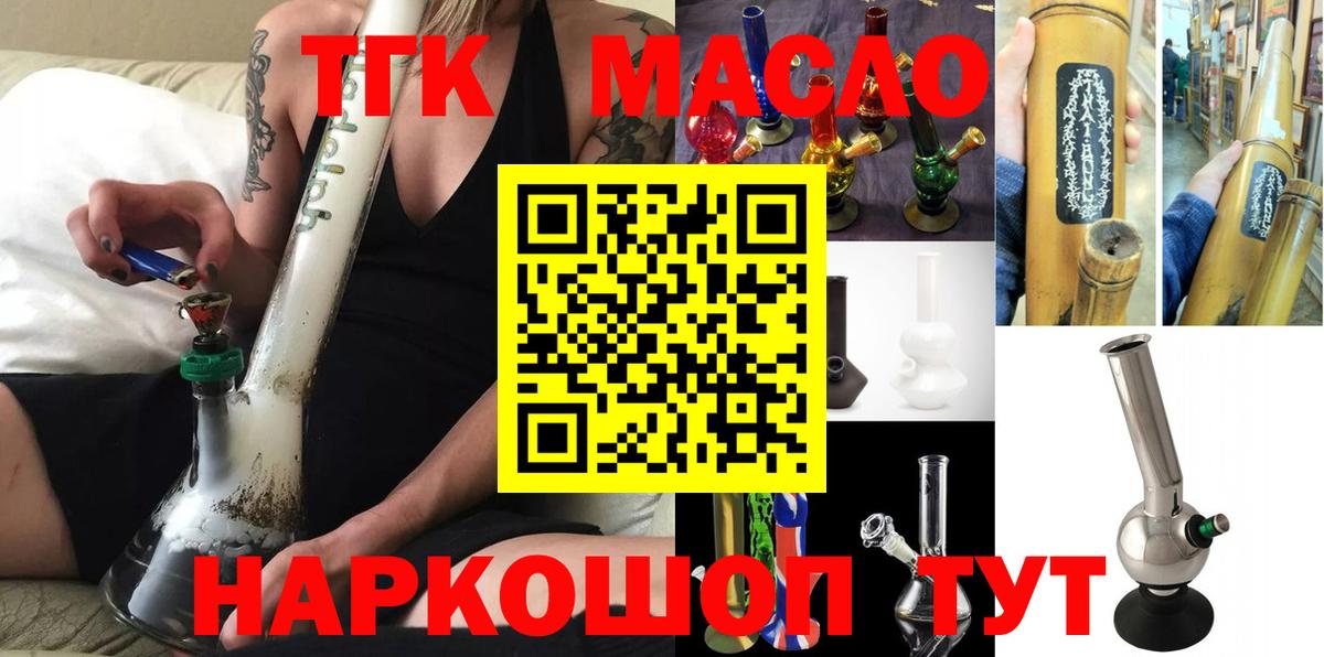 Дистиллят ТГК Wax Апшеронск