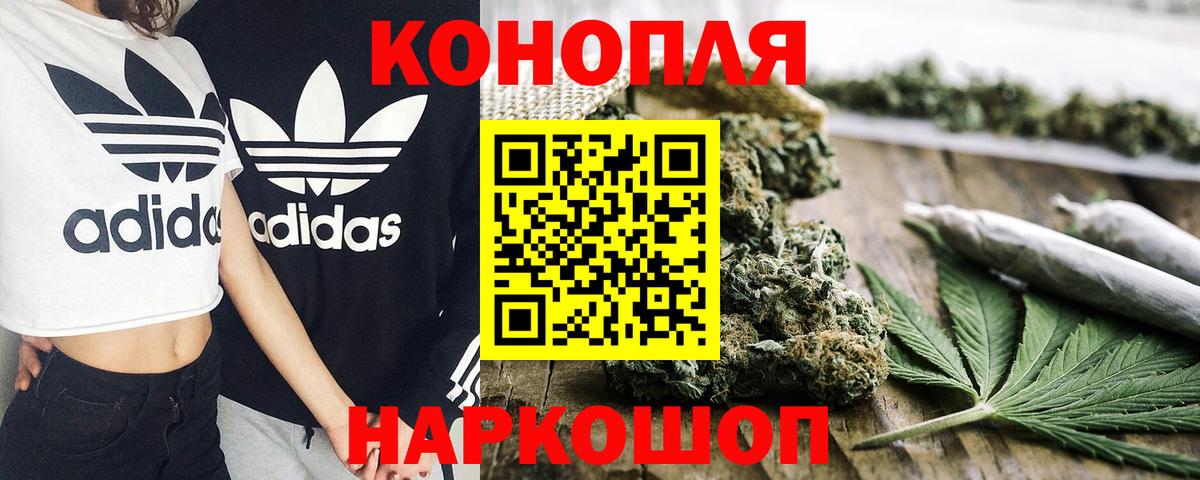 Конопля марихуана Апшеронск